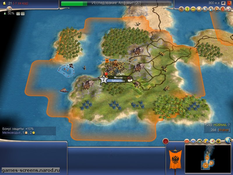 Civilization 4 (PC)