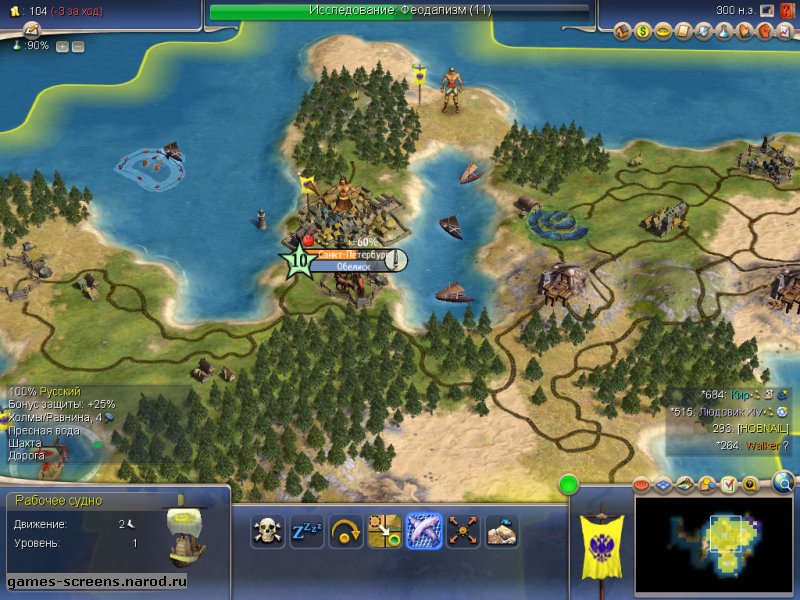 Civilization 4 (PC)