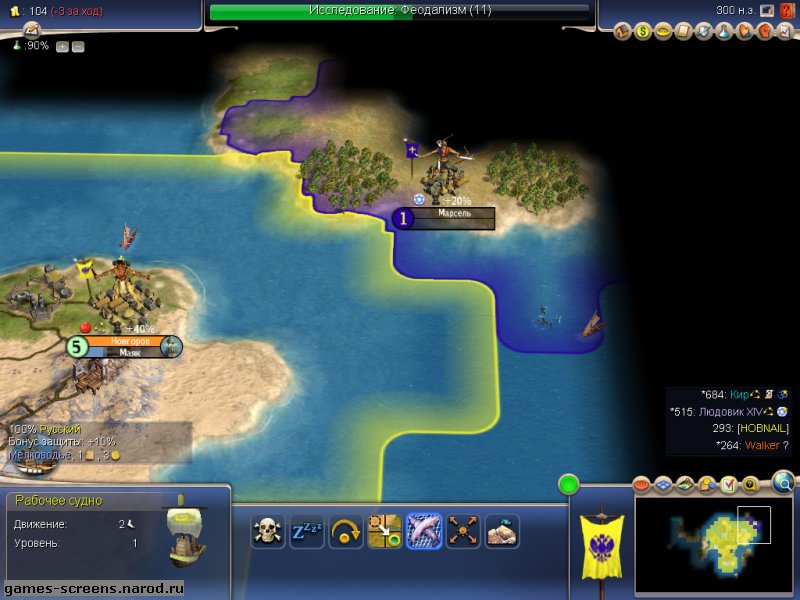 Civilization 4 (PC)