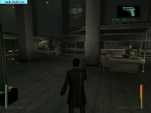 Enter the Matrix (PC)