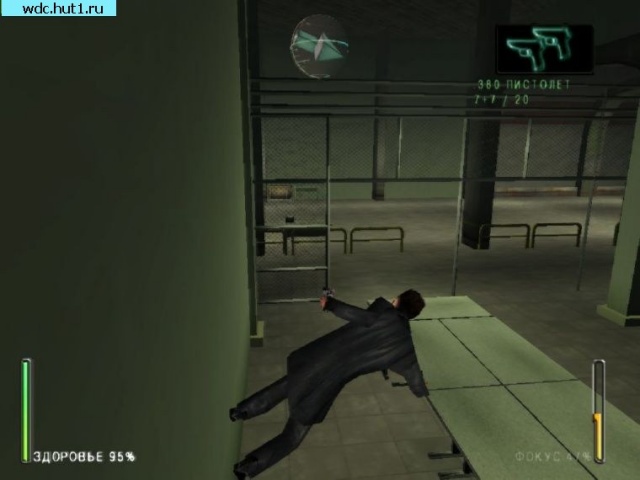 Enter the Matrix (PC)